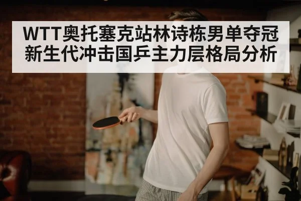 young table tennis player
