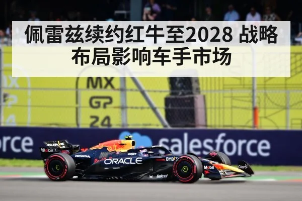 Sergio Perez Red Bull Racing