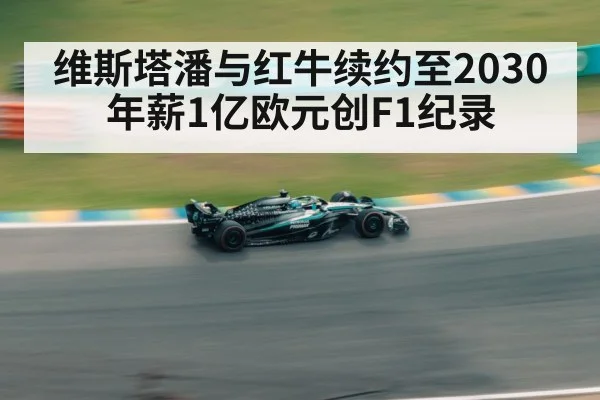 Formula 1 circuit action