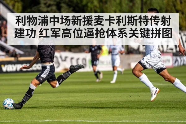 soccer player shooting ball