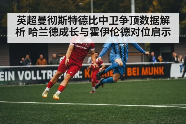 football striker header