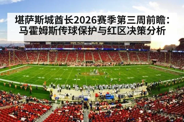 nfl stadium game action